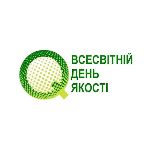 Всесвітній день якості